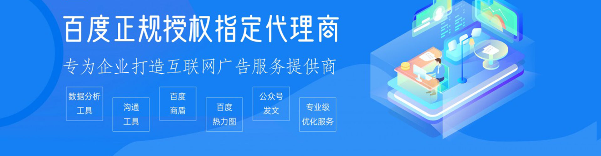 古县百度推广返点