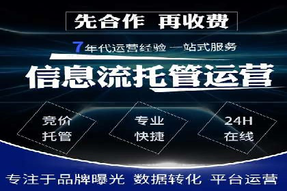 案例解析：SEM竞价专员成功案例